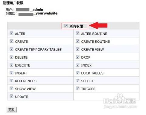 mysql 添加数据库: 学习如何在MySQL中创建新的数据库