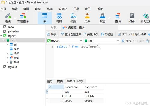 Python怎么连接MySQL数据库: 使用Python实现与MySQL数据库的有效连接