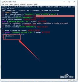 python如何连接mysql数据库: 学习如何在Python中与MySQL数据库连接