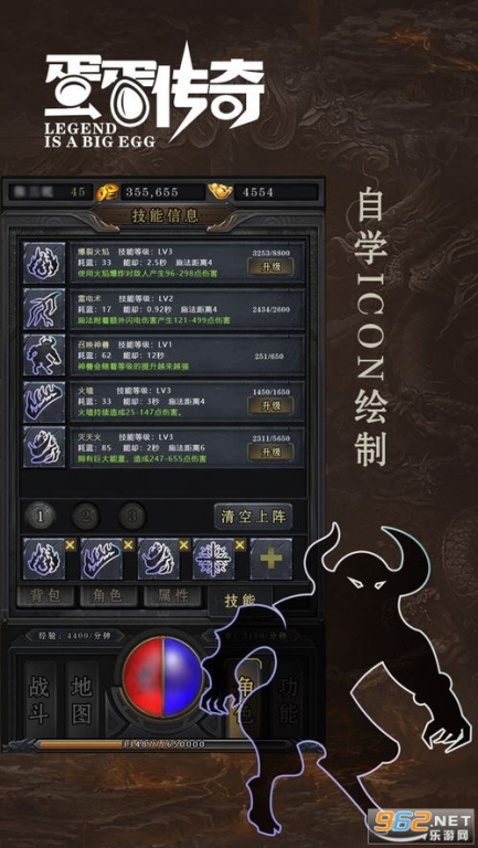 探索SF手游：传奇私服的全新体验