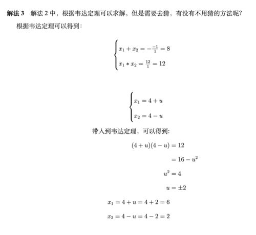 高中数学常用公式汇总，看完提高20分,高中数学公式及用法