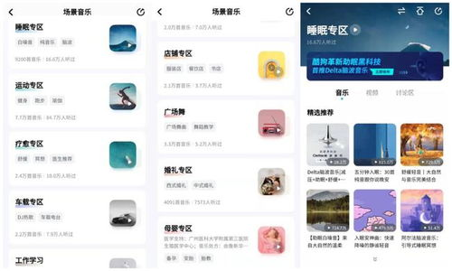 2024年免费听歌的音乐APP：探索最新选择与趋势