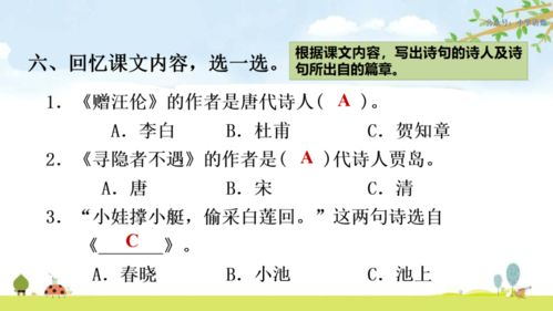 高中生如何提升言语表达能力和思维能力