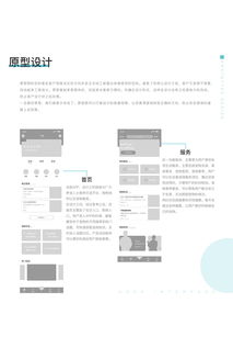 浙江大学计算机科学与技术专业毕业生就业情况，深入了解