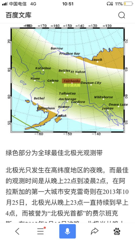 如何规划一次完美的观星之旅