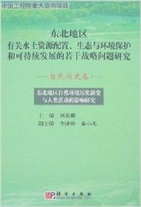 波罗的海区域的历史变迁,波罗的海地图中文版高清晰