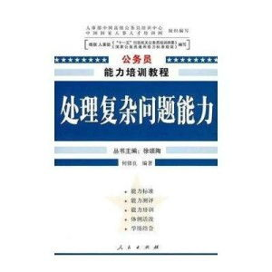 量子计算与传统计算相比有何优势，其发展前景如何？,量子计算机的未来