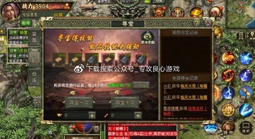 传奇3光通1.45版boss概述