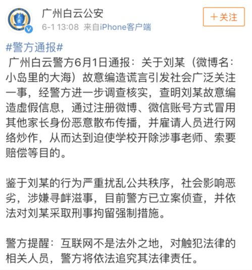 免费视频走走停停老师父的教程内容