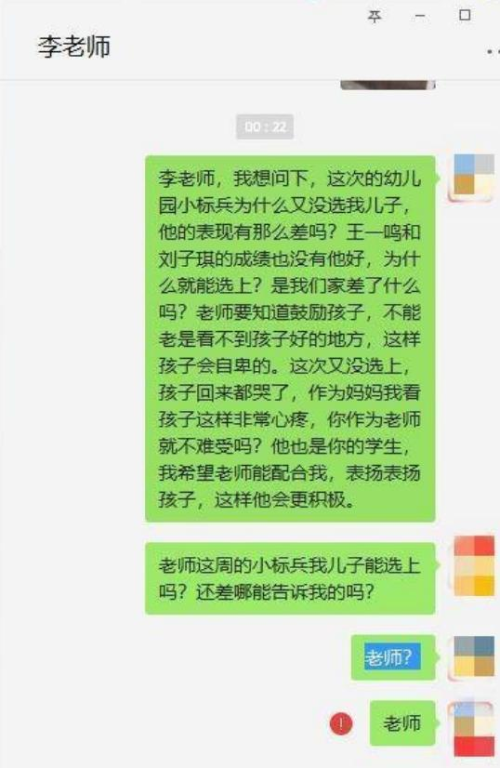 老师父如何应对免费视频入侵