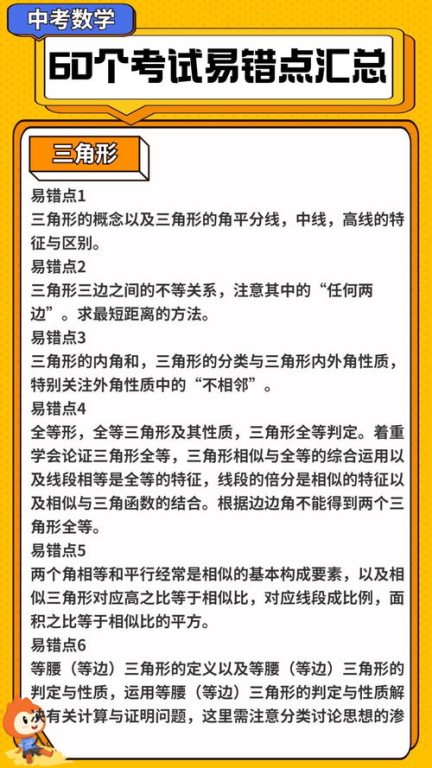 重复观看免费视频的注意事项