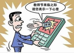 <br>二、罪生咒老师父的诈骗手法