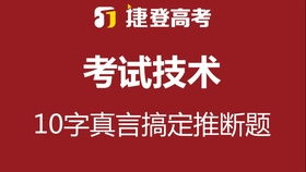 免费视频勇者行动老师父，探索武术的智慧与传承