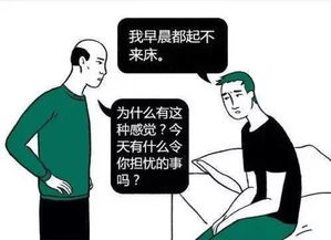 老师父的独特治疗方法