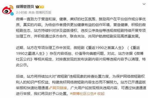 角色之间的情感冲突与心理变化