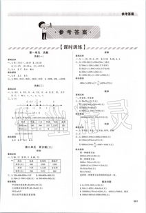 <br>二、有效的学习与复习方法