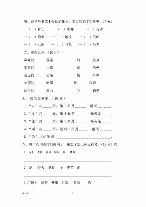 教学策略与辅导建议