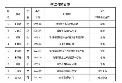 新选组的历史背景与剧集设定