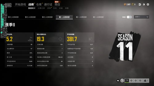 提升游戏技巧的关键步骤: