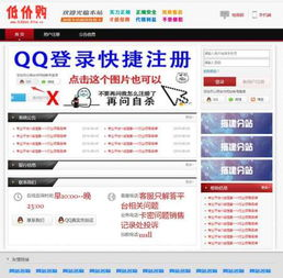 吃鸡卡盟性能提升:技术革新引领行业潮流