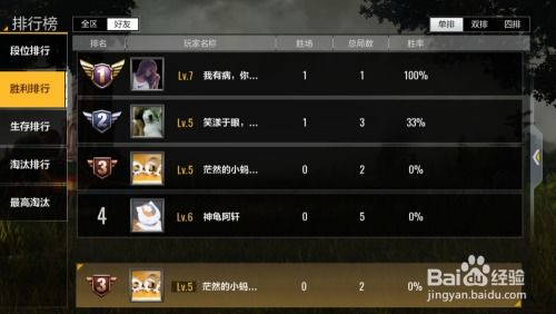 键位设置的重要性
