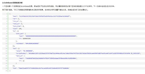 0.00001088 Bitcoin to USD, Current Exchange Rates and Insights