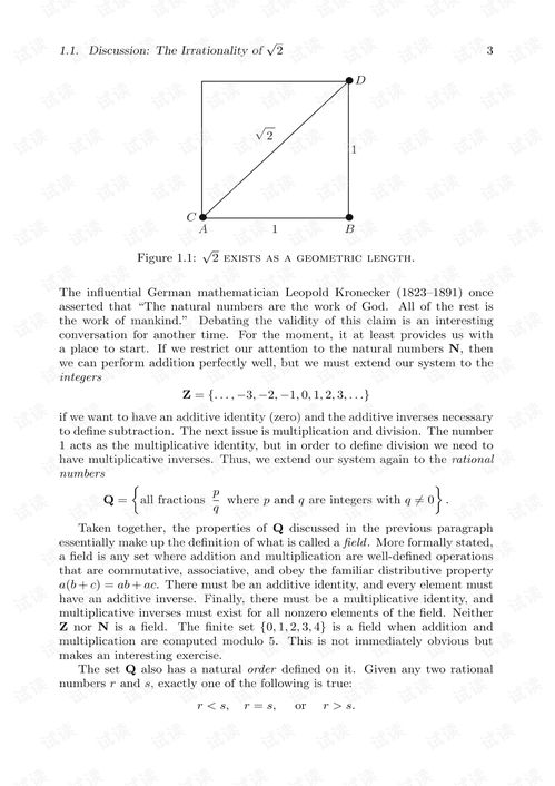 Future Implications of Holding 0.00000020 BTC