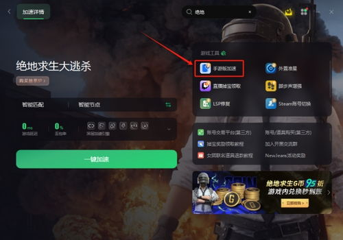 卡牌联盟的概念与其重要性