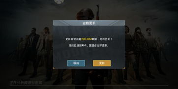 卡盟更新简介