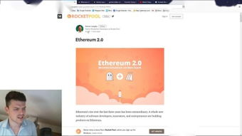 Recent Developments in ETHW