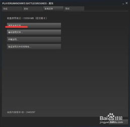 游戏策略的重要性