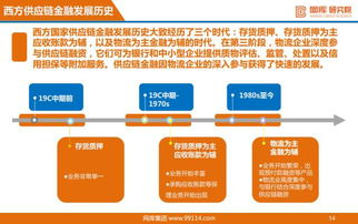 经济通的用户群体