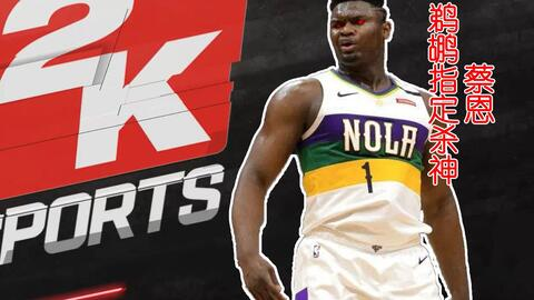 Zion Williamson: The Rising NBA Star and His Impact on Basketball