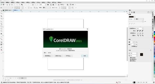 Features of CorelDRAW