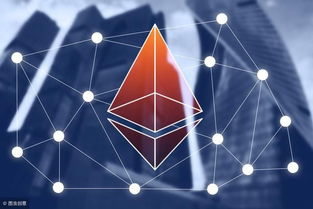 The Role of Ethereum in USDT