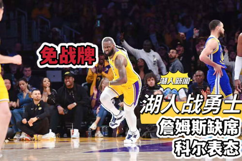 一、新秀们的表现