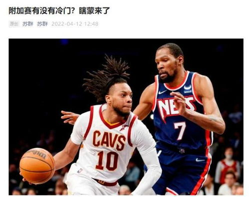 一、附加赛规则概述