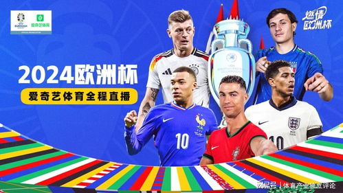 强队汇聚，竞争激烈