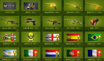 激情四射的对决
