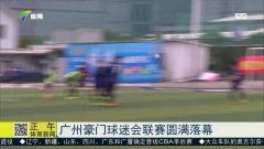 淘汰赛阶段的激烈竞争