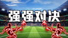 二、巴萨:技术足球的代表
