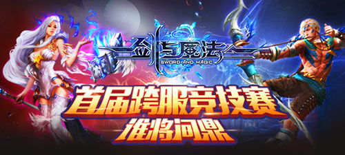 欧洲联赛的激烈竞争