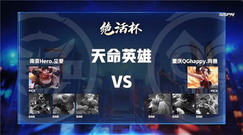 欧洲联赛淘汰赛的激烈程度