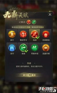 各队的实力与挑战