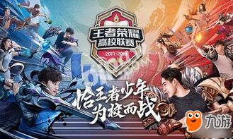 球员个人能力与团队协作