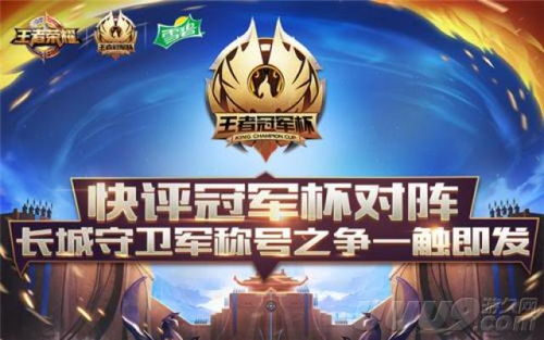 二、历史底蕴与现实实力的碰撞