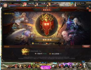 二、各队实力分析