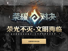 二、强队的挑战