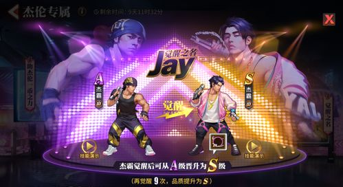 一、参赛队伍实力分析
