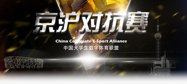 欧洲联赛的重要性